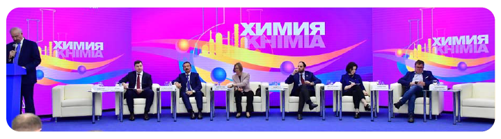 Международная выставка "Химия" пройдет 10-13 ноября 2025 года в Москве