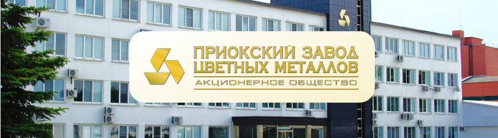 "1С:LIMS КОРП" на страже золотого запаса страны: автоматизация высокоточных лабораторий АО "ПЗЦМ" с использованием сложных ГОСТов